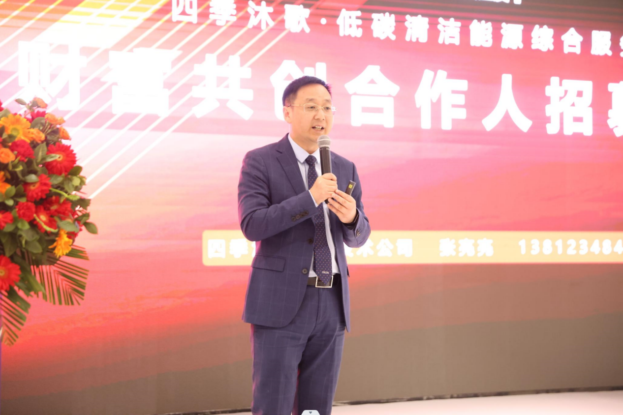 重庆时时彩：“世界高度 中国温度” 四季沐歌硬核实力闪耀中国热泵展