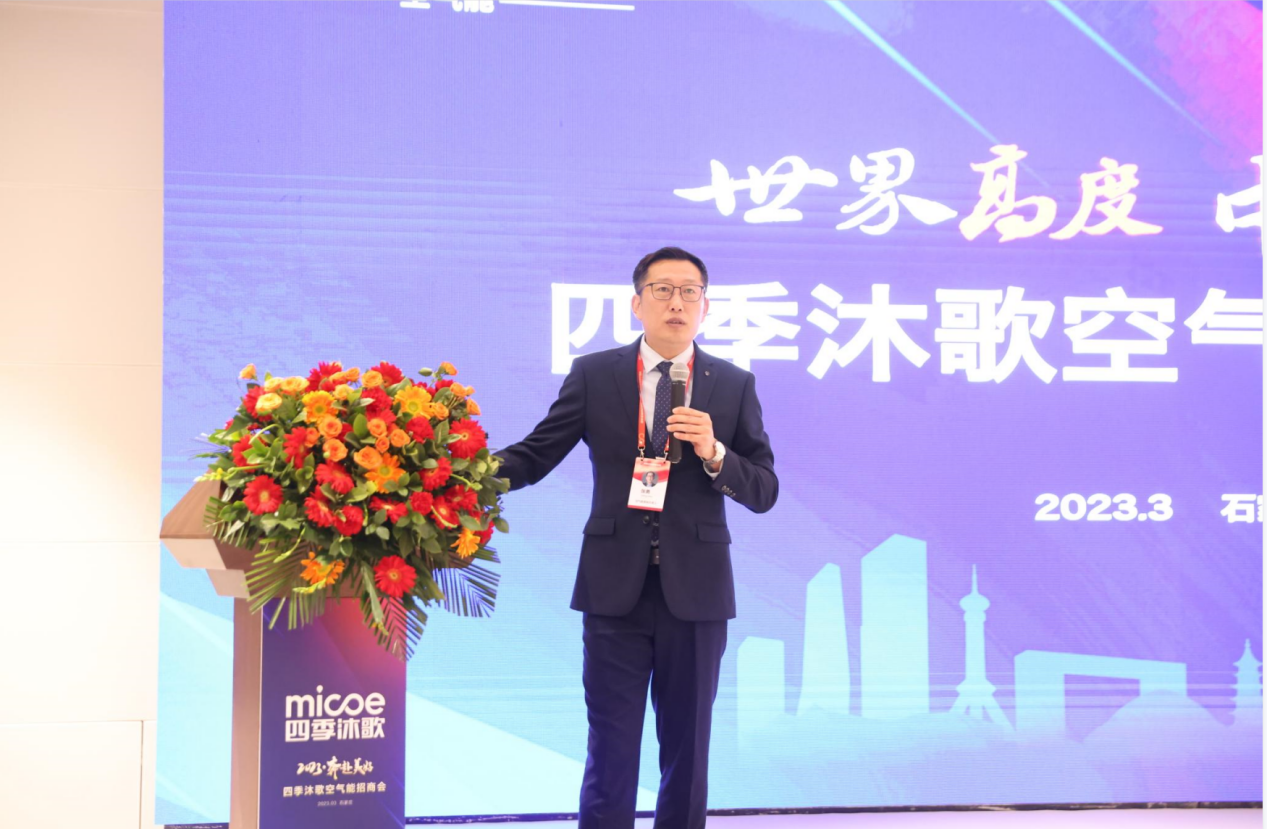 重庆时时彩：“世界高度 中国温度” 四季沐歌硬核实力闪耀中国热泵展