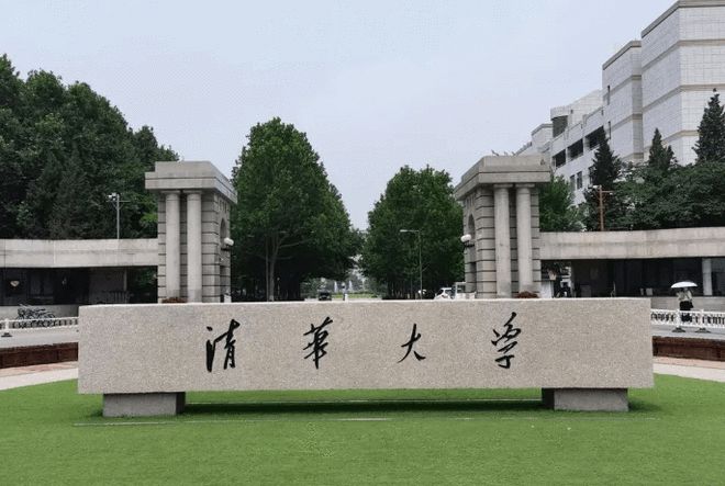 天顺娱乐官方：清华毕业生实名举报苏州工业园区商务局长套取资金、学历造假