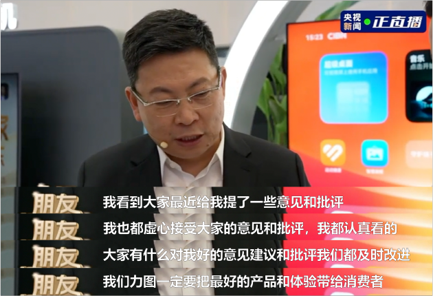 天顺娱乐官方：尼格买提现场体验华为Pura X，五大阔感场景体验创新力度拉满