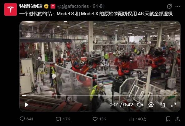 天顺平台登录:中国机器人头掉了还能坚持格斗!马斯克深夜转发称:看乐了